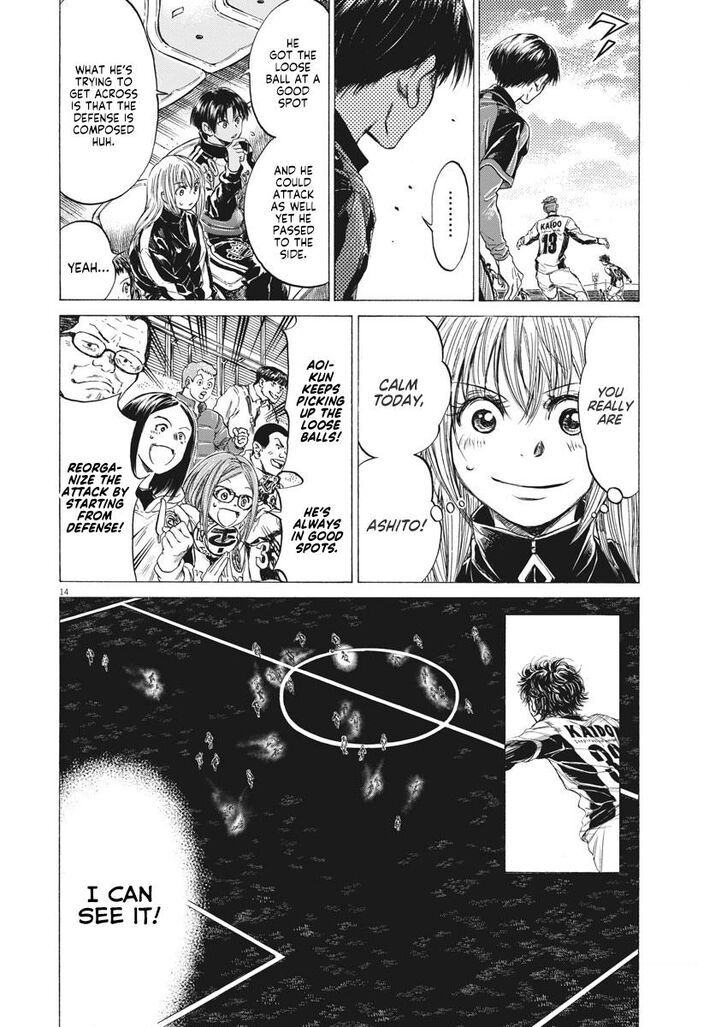 Ao Ashi, Chapter 244 image 14